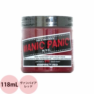 マニックパニック ヘアカラークリーム  ヴァンパイアレッド  118mL マニパニ 毛染め 髪染め 発色 艶色 カラー剤 コスプレ ビジュアル系 M