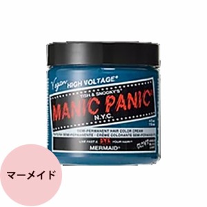 マニックパニック ヘアカラークリーム  マーメイド  118mL マニパニ 毛染め 髪染め 発色 艶色 カラー剤 コスプレ ビジュアル系 MANIC PAN