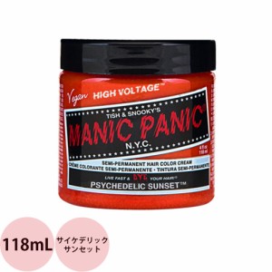 マニックパニック ヘアカラークリーム  サイケデリックサンセット  118mL マニパニ 毛染め 髪染め 発色 艶色 カラー剤 コスプレ ビジュア