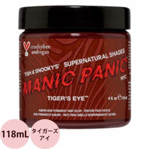 マニックパニック ヘアカラークリーム  タイガーズアイ  118mL MANIC PANIC マニパニ 毛染め 髪染め 発色 艶色 カラー剤 コスプレ