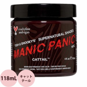 マニックパニック ヘアカラークリーム  キャットテール  118mL MANIC PANIC マニパニ 毛染め 髪染め 発色 艶色 カラー剤 コスプレ