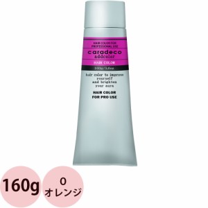 ナカノ キャラデコ アシッドカラー O オレンジ / 160g 【 ヘアカラー 酸性カラー ヘアマニキュア 