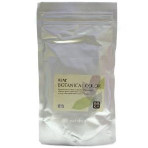 リアル ボタニカルカラー 草木染め 染毛料 100g Real Botanical の通販はau Pay マーケット プロ用ヘア コスメshopネッツビー 商品ロットナンバー