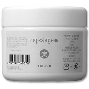 セポラージュ プラスシリーズ クレイマスク JI /300g 【Cepolage】