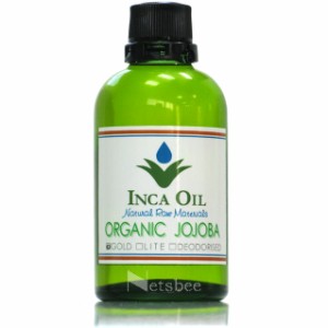 インカオイル オーガニックホホバ ゴールド /120mL 【INCA OIL】 （C）