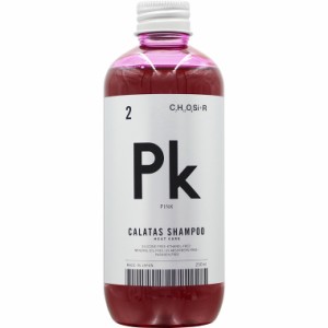 カラタス シャンプー Pk （ピンク） / 250mL 【 シャンプー カラーケア 】