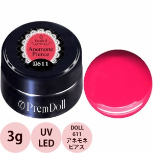 PREGEL プリジェル プリムドール アネモネピアス DOLL-611 カラージェル / 3g （定形外 対応）