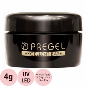 PREGEL プリジェル エクセレント ベース a / 4g （定形外なら送料無料）