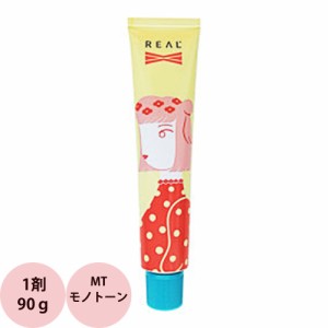 リアル化学 メイリー クロス (MT モノトーン） 第1剤 90g [ ヘアカラー カラー剤 サロン専売品 業務用 アルカリ性カラー おしゃれ染め ]