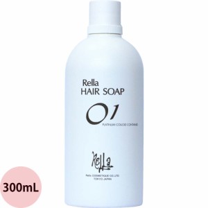 レラ ヘアソープ 01 300mL 美容室専売 シャンプー 弱酸性 普通毛用 ノーマルタイプ Rella レラパルガ サロン専売品 美容師 おすすめ 人気