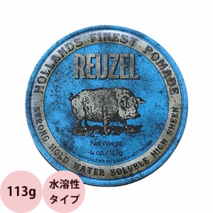 REUZEL ルーゾー ブルー ポマード ストロングホールド 水溶性 / 113g