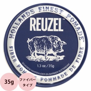 （廃盤）REUZEL ルーゾー ファイバーポマード / 35g