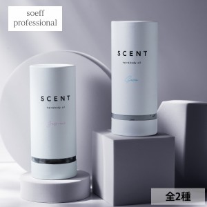 ソフ セントオイル サボン・ジャスミン 100mL SCENT soeff ソフプロフェッショナル [ ヘアオイル ボディオイル 洗い流さないトリートメン