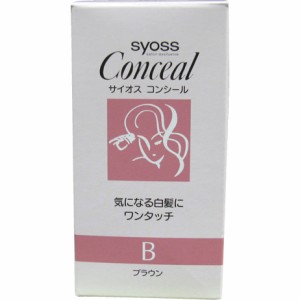 [ 白髪染め 部分 白髪隠し ] サイオス コンシール B ブラウン 10.2mL ヘアカラー コンシーラー サロン専売品 美容室 美容師 おすすめ 白