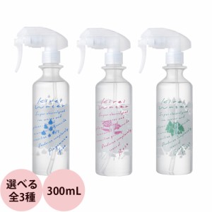 [ 除菌 消臭 スプレー ] キレイウォーター （全3種） 300mL ウイルス ダニ除け 衣類 部屋 ニオイ 天然成分 ヨガ スポーツ おすすめ 人気 