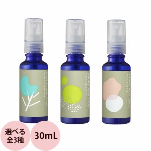 [ アロマスプレー マスク ] KUSU HANDMADE × たかくら新産業 アロママスクスプレー （全3種） 30mL  除菌 消臭 抗菌 アロマ 清涼感 おす