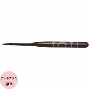 tati タチ アートショコラ gris グリ 42305 キャップ付き [ ネイルブラシ ネイルアート 竹原千春 ] メール便 対応