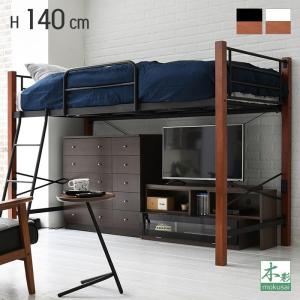ロフト ベッド 大人の通販 Au Pay マーケット