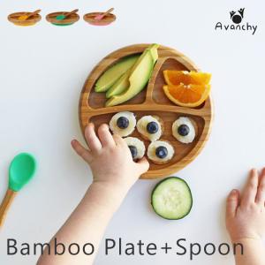 ベビー 食器 北欧の通販 Au Pay マーケット