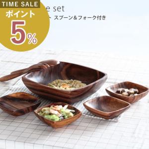 アカシア 食器 セットの通販 Au Pay マーケット