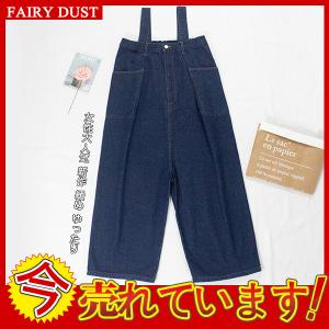 ズボン レディース デニム 長ズボン ワイド サロペット 厚手 女性大人気 緩め ゆったり 冬 ストレート ボトムス 動きやすいの通販はau Wowma ワウマ Fairy Dust 商品ロットナンバー