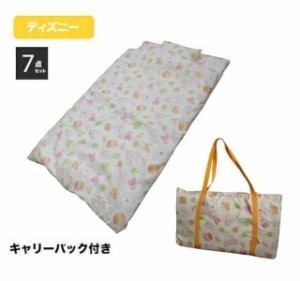 ・くまのプーさん（もりのともだち）お昼寝ふとん7点セット　キャリーバッグ付　送料無料　(MZ-2256034300)