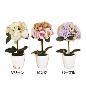 取寄品 フラワー アート クリエイティブ フラワー アート ローズボールアレンジ 陶器製 花瓶入り 造花 インテリア