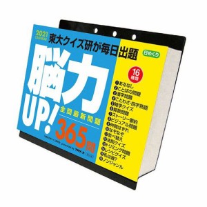 シンプル カレンダー 壁掛けの通販 Au Pay マーケット 3ページ目