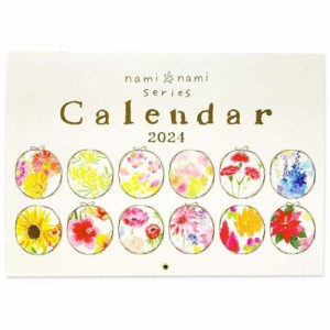 nami nami 2024 Calendar A2壁掛けカレンダー2024年 スケジュール ガーリーイラスト 令和6年暦 