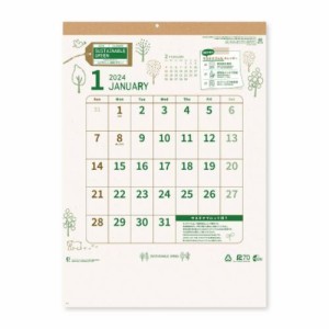 サステナブル グリーン 2024Calendar 壁掛けカレンダー2024年 スケジュール シンプル 令和6年暦 