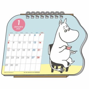 ムーミン 2024Calendar 卓上カレンダー2024年 デスクカレンダー ダイカット 北欧 キャラクター 令和6年暦  メール便可