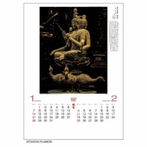 国宝 2024 Calendar 壁掛けカレンダー2024年 日本 フォト 和風 仏教美術 インテリア 令和6年暦 