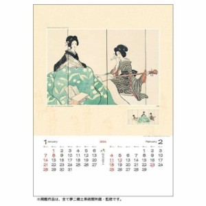 竹久夢二作品集 2024 Calendar 壁掛けカレンダー2024年 絵画 インテリア 令和6年暦 