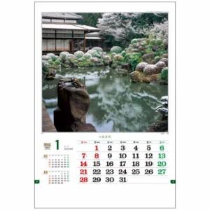 小庭清風 2024 Calendar 壁掛けカレンダー2024年 実用 令和6年暦 
