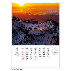 A2日本の心 富士山 2024 Calendar 壁掛けカレンダー2024年 大山行男作品集 インテリア 令和6年暦 
