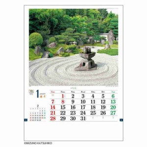 和風の庭 2024 Calendar 壁掛けカレンダー2024年 インテリア 令和6年暦 