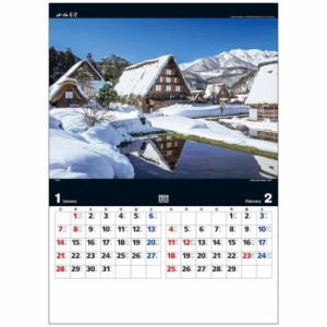 山水有情 2024 Calendar 壁掛けカレンダー2024年 インテリア 令和6年暦 