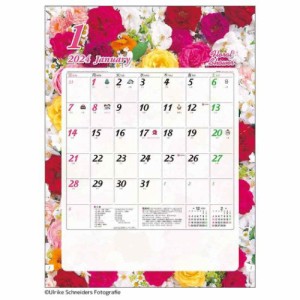 フローラル シャワー 2024 Calendar 壁掛けカレンダー2024年 フォト 実用 書き込み 令和6年暦 