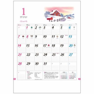 くらしのメモ カレンダー 2024 Calendar 壁掛けカレンダー2024年 スケジュール 実用 書き込み 令和6年暦 