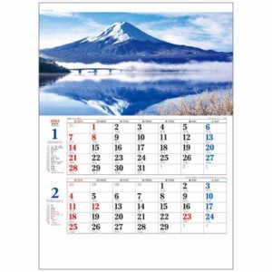 メモ付 日本風景 2024 Calendar 壁掛けカレンダー2024年 スケジュール 実用 書き込み 令和6年暦 