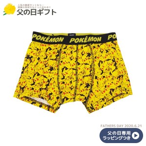 ポケモン パンツ キッズの通販 Au Wowma