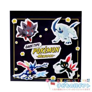 あく ポケモンの通販 Au Pay マーケット あく ポケモンの通販 Au Pay マーケット