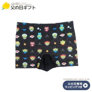 メンズ シームレス ボクサー パンツの通販 Au Pay マーケット