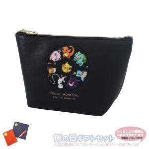 ポケモン コスメポーチの通販 Au Pay マーケット