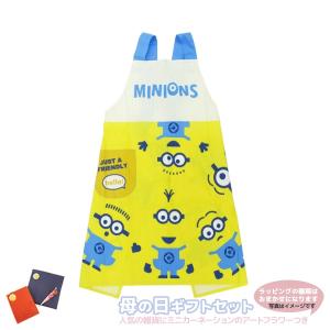 キャラクター エプロン アウトレットの通販 Au Pay マーケット