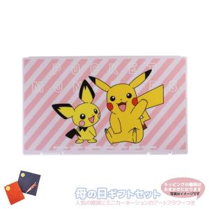 ピカチュウ マスクの通販 Au Pay マーケット