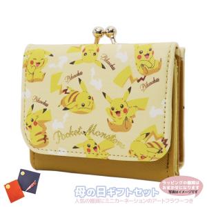 ポケモン 財布 大人の通販 Au Pay マーケット