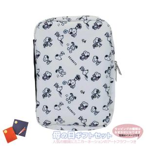 スヌーピー 母子手帳の通販 Au Pay マーケット