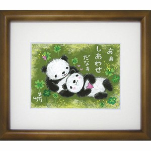 取寄せ品 絵描きサリー しあわせ リミテッドエディション額装 メッセージアート