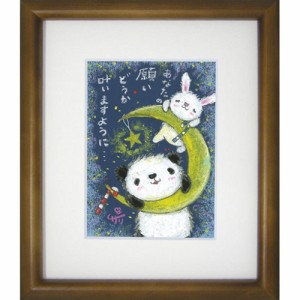 取寄せ品 絵描きサリー 願い事 リミテッドエディション額装 メッセージアート